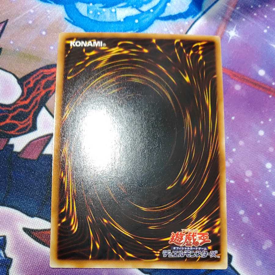 The Fabled Unicore Super Rare