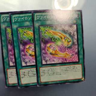 Vylon Filament Normal