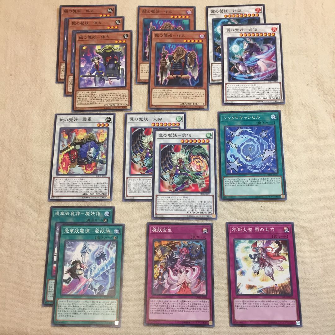 遊戯王OCG 零氷の魔妖-雪女 スーパー 魔妖デッキパーツ