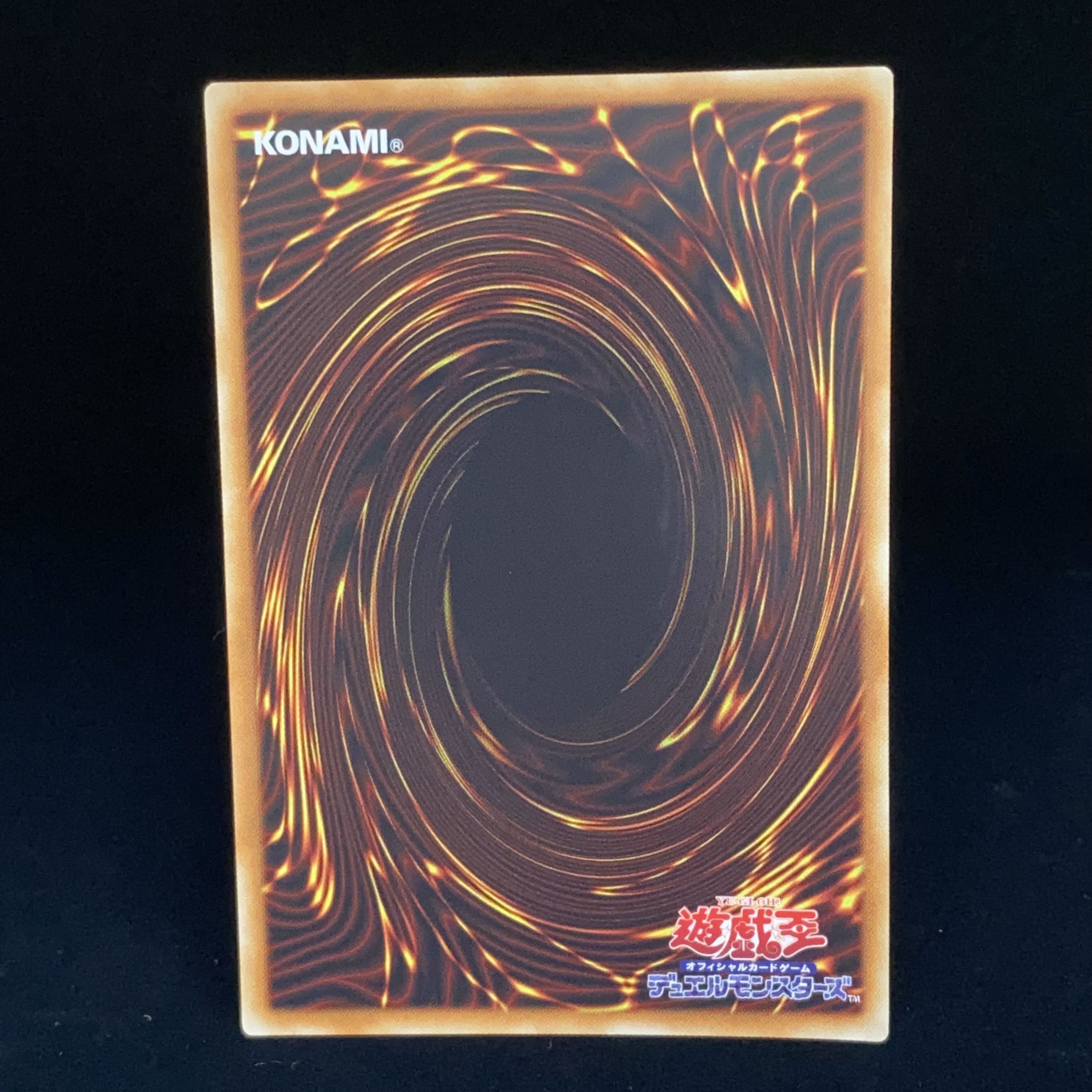 Wynn the Wind Charmer, Verdant 20th Secret Rare