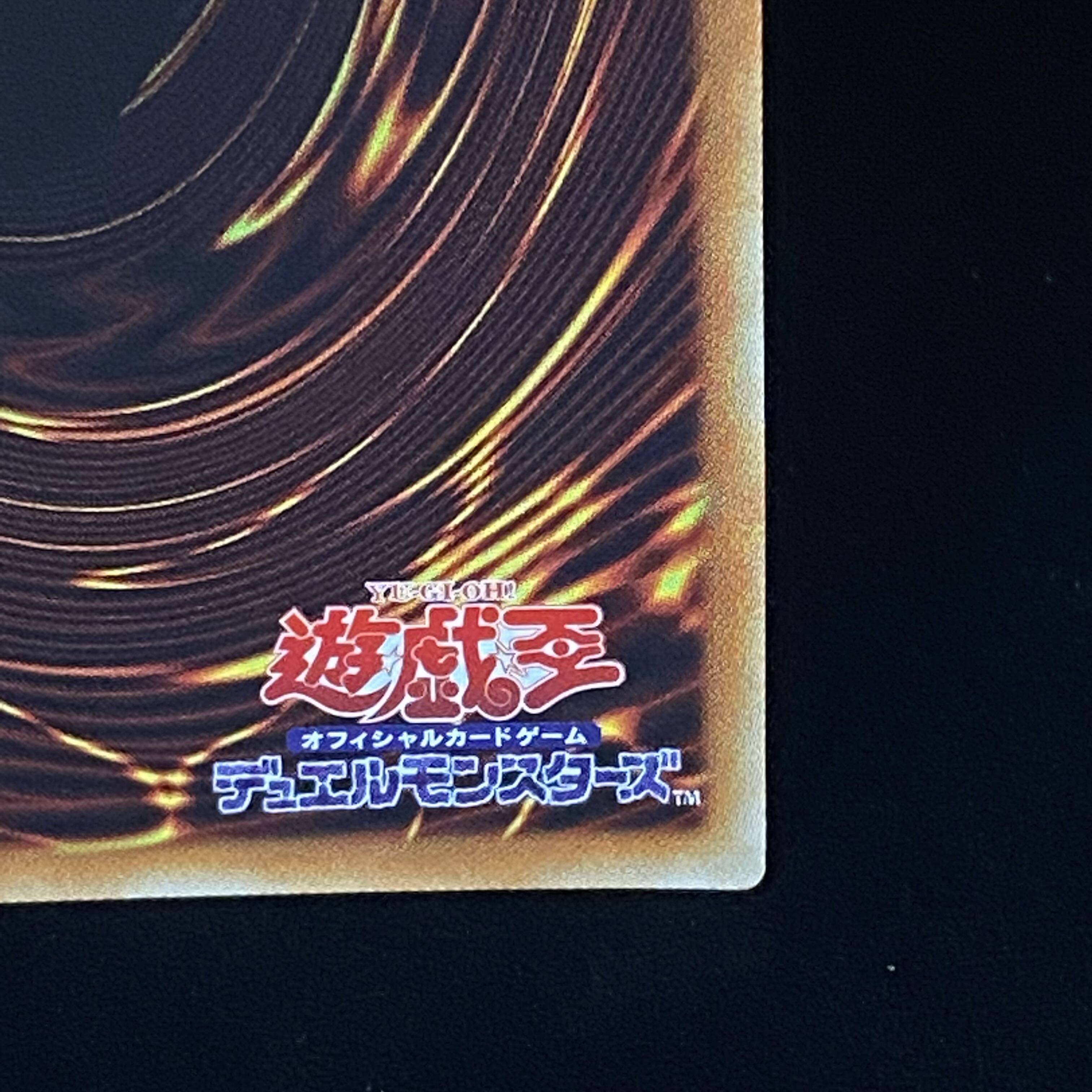 Wynn the Wind Charmer, Verdant 20th Secret Rare