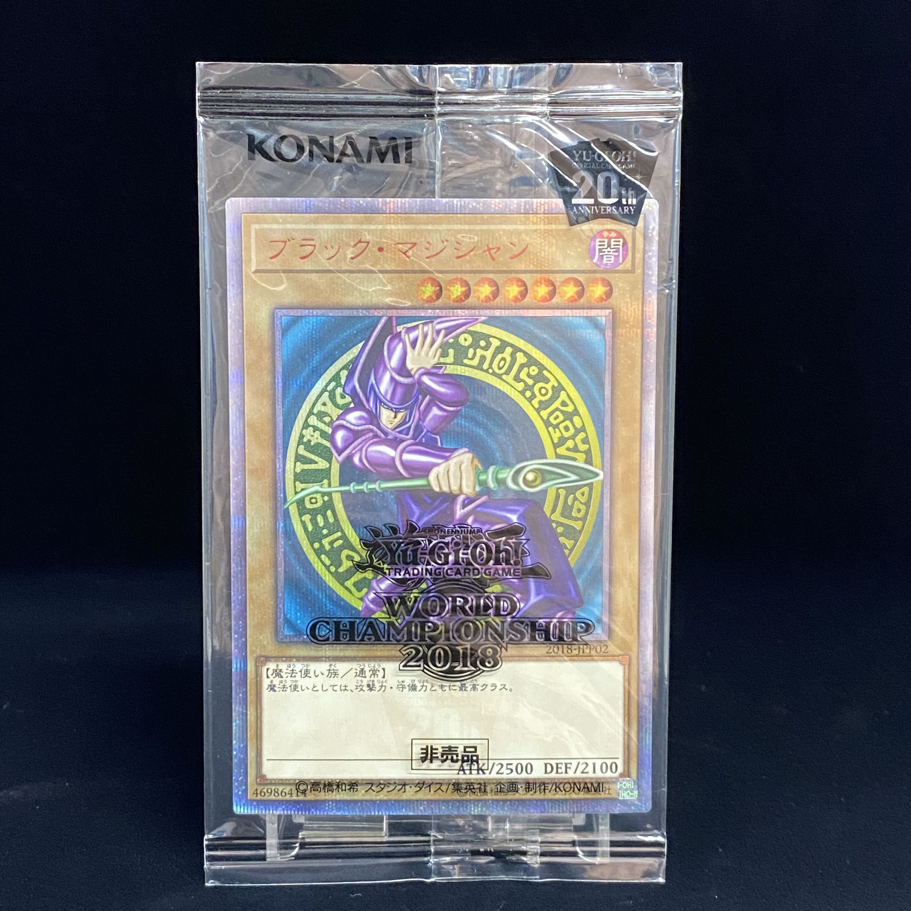 WCS2018 Blue-Eyes White Dragon Black Magician 20th Secret Rare