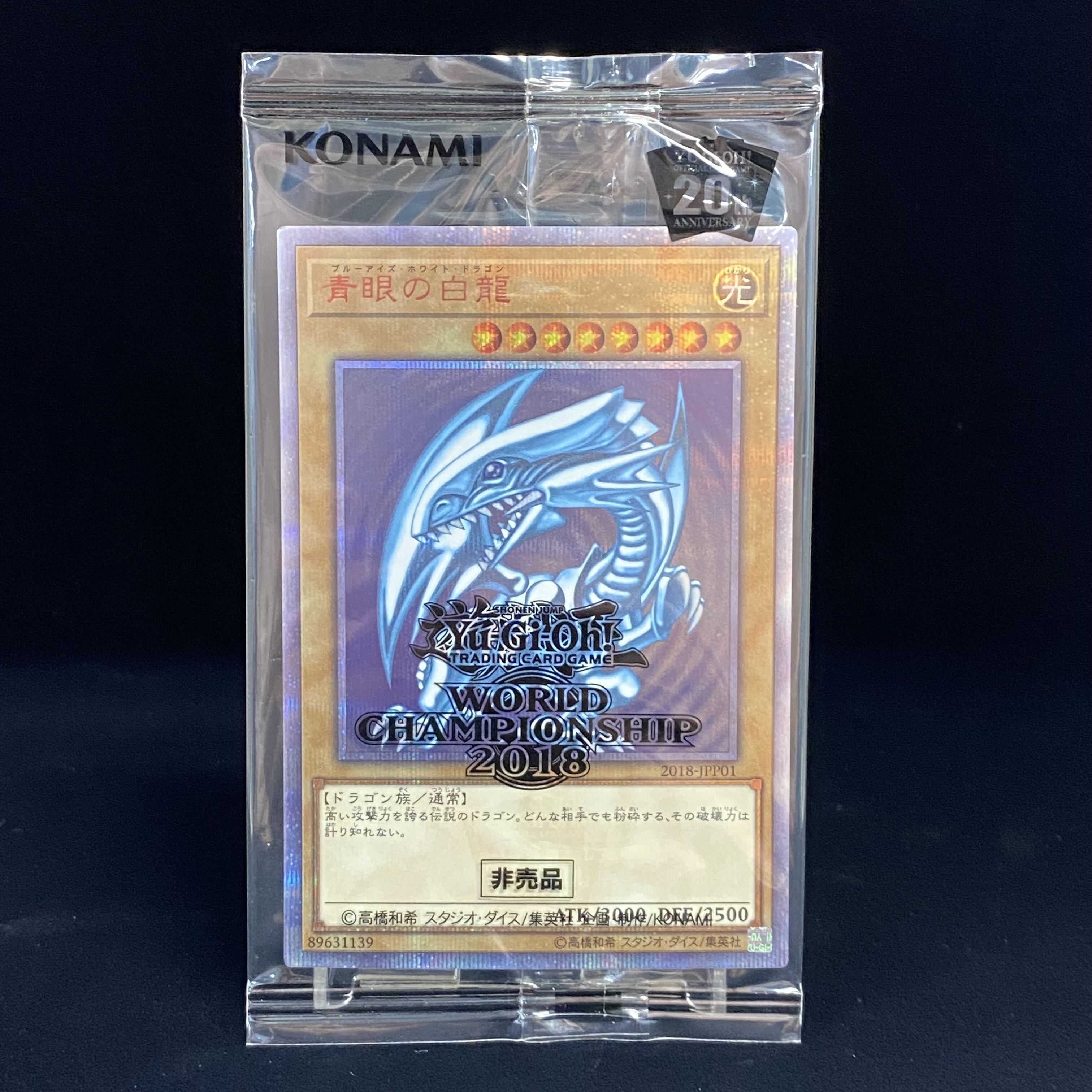 WCS2018 Blue-Eyes White Dragon Black Magician 20th Secret Rare
