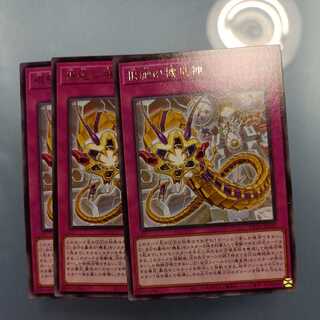 Meklord Astro the Eradicator Rare ☆