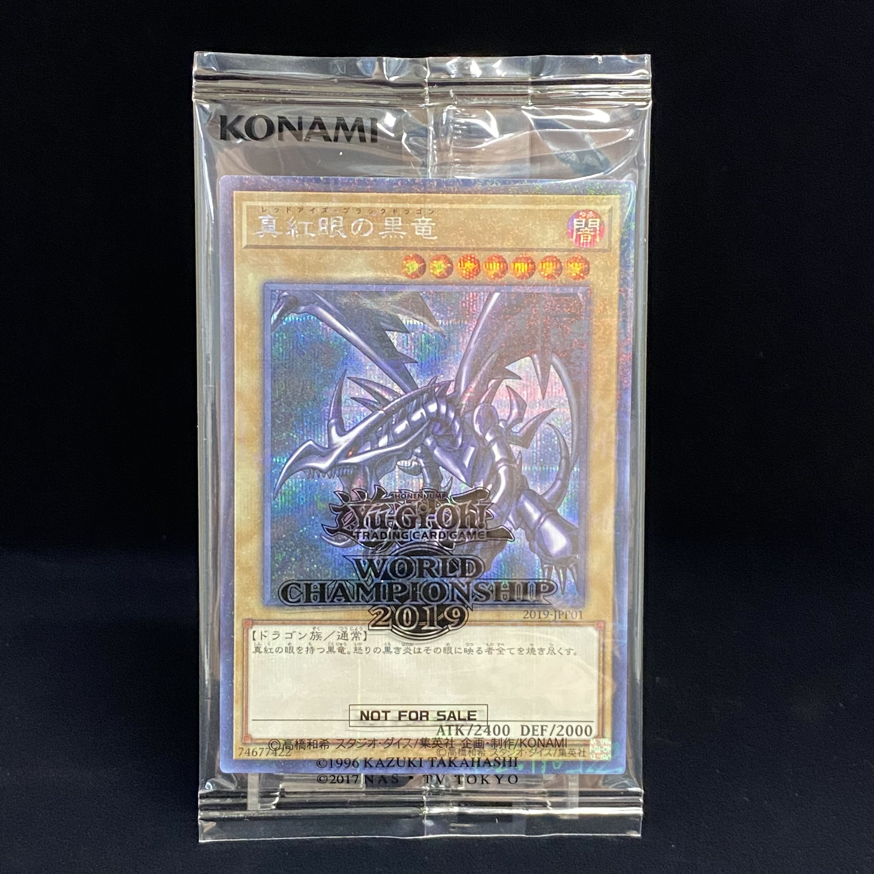 WCS2019 Red-Eyes Black Dragon Monster Reborn Millennium Secret Rare