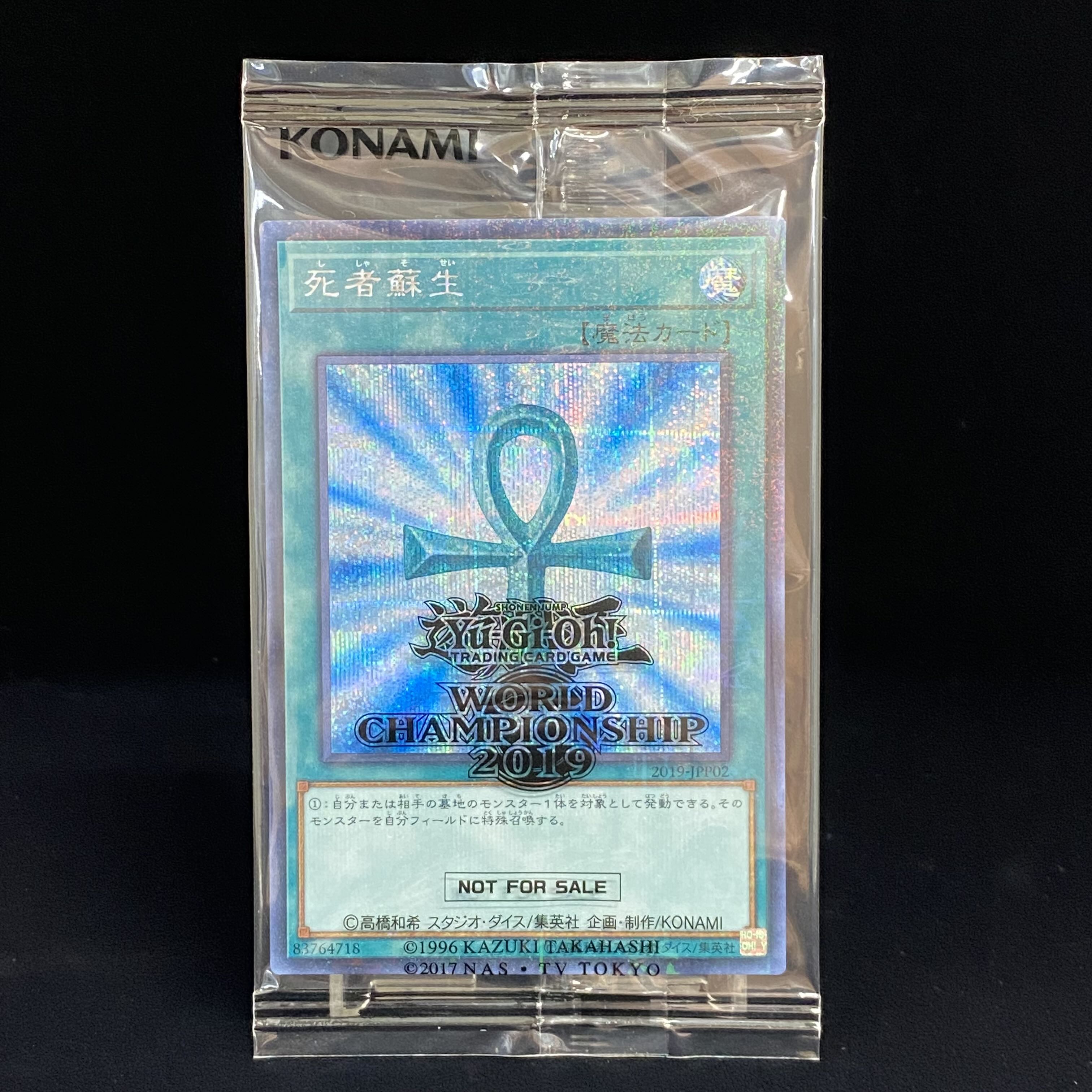 WCS2019 Red-Eyes Black Dragon Monster Reborn Millennium Secret Rare