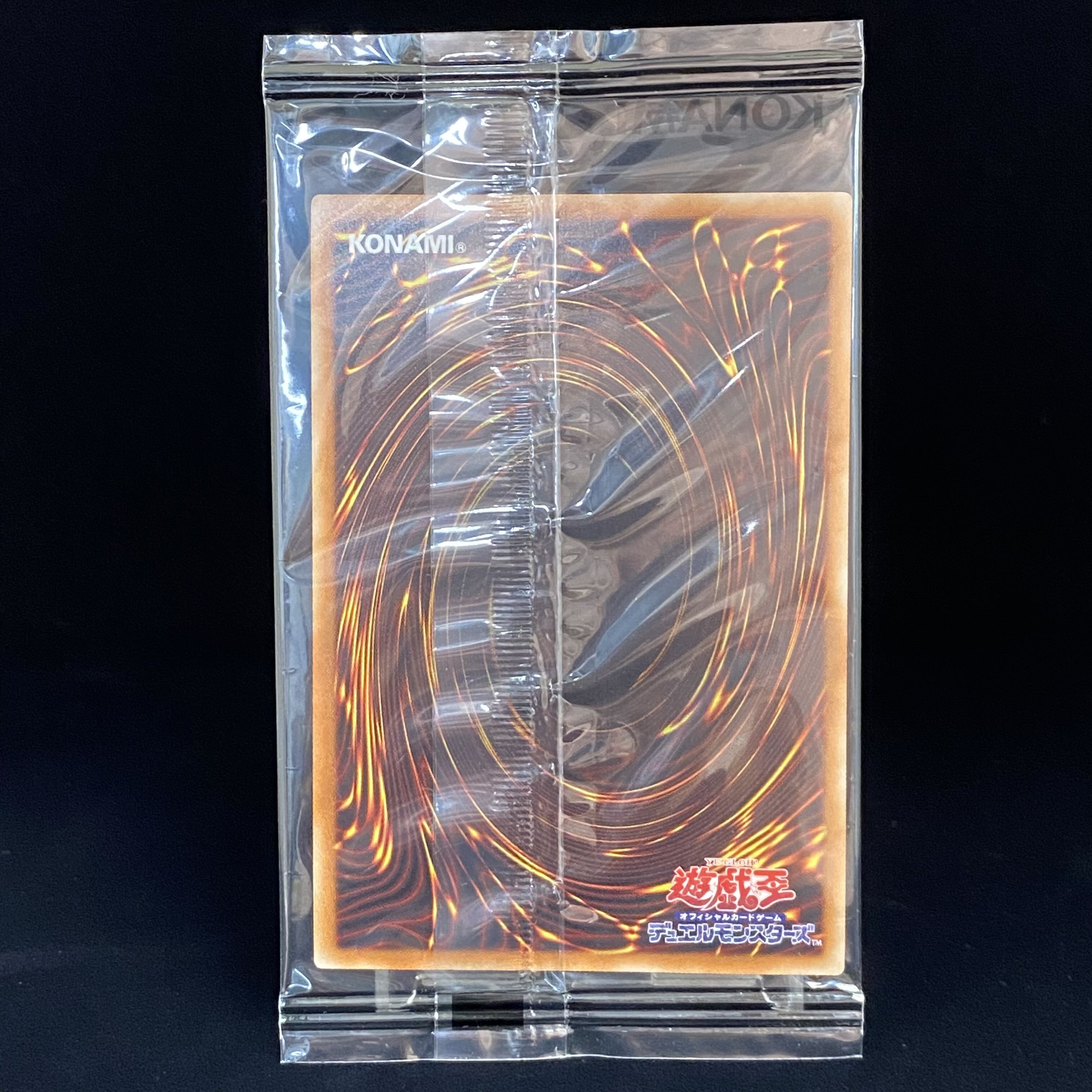 WCS2019 Red-Eyes Black Dragon Monster Reborn Millennium Secret Rare