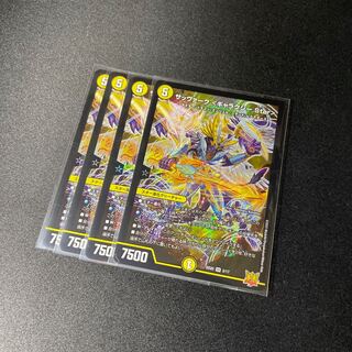 Sabbagh <Galaxy.Star>.