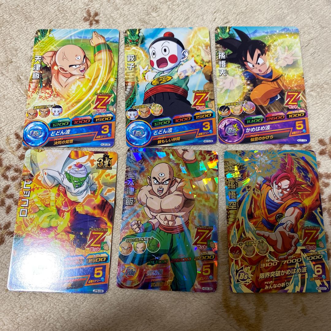 ドラゴンボールヒーローズ