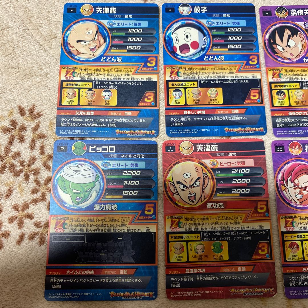 ドラゴンボールヒーローズ