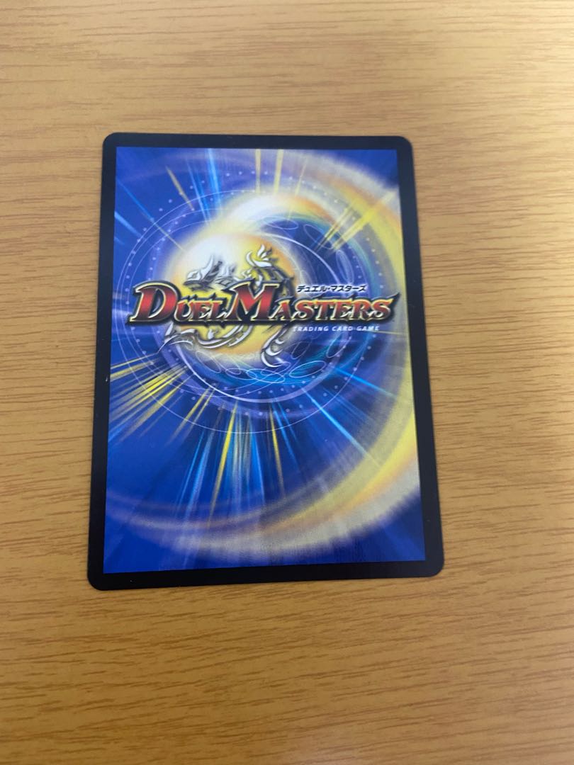 Dragon wind mixed with Zadikurika