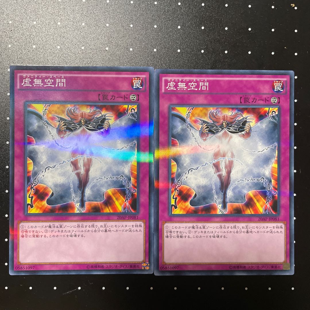 Vanity's Emptiness Parallel Normal