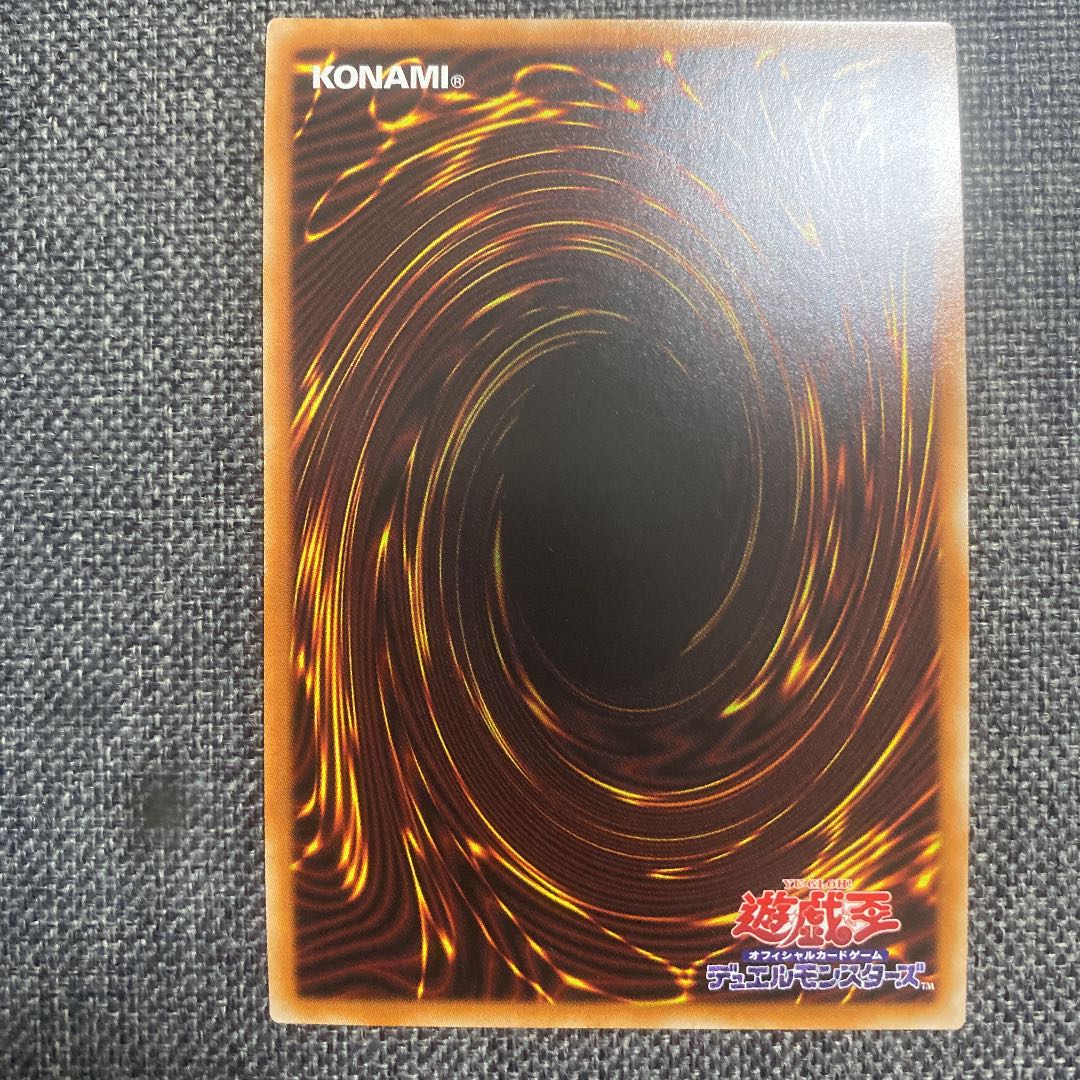 Aluber the Jester of Despia Prismatic Secret Rare