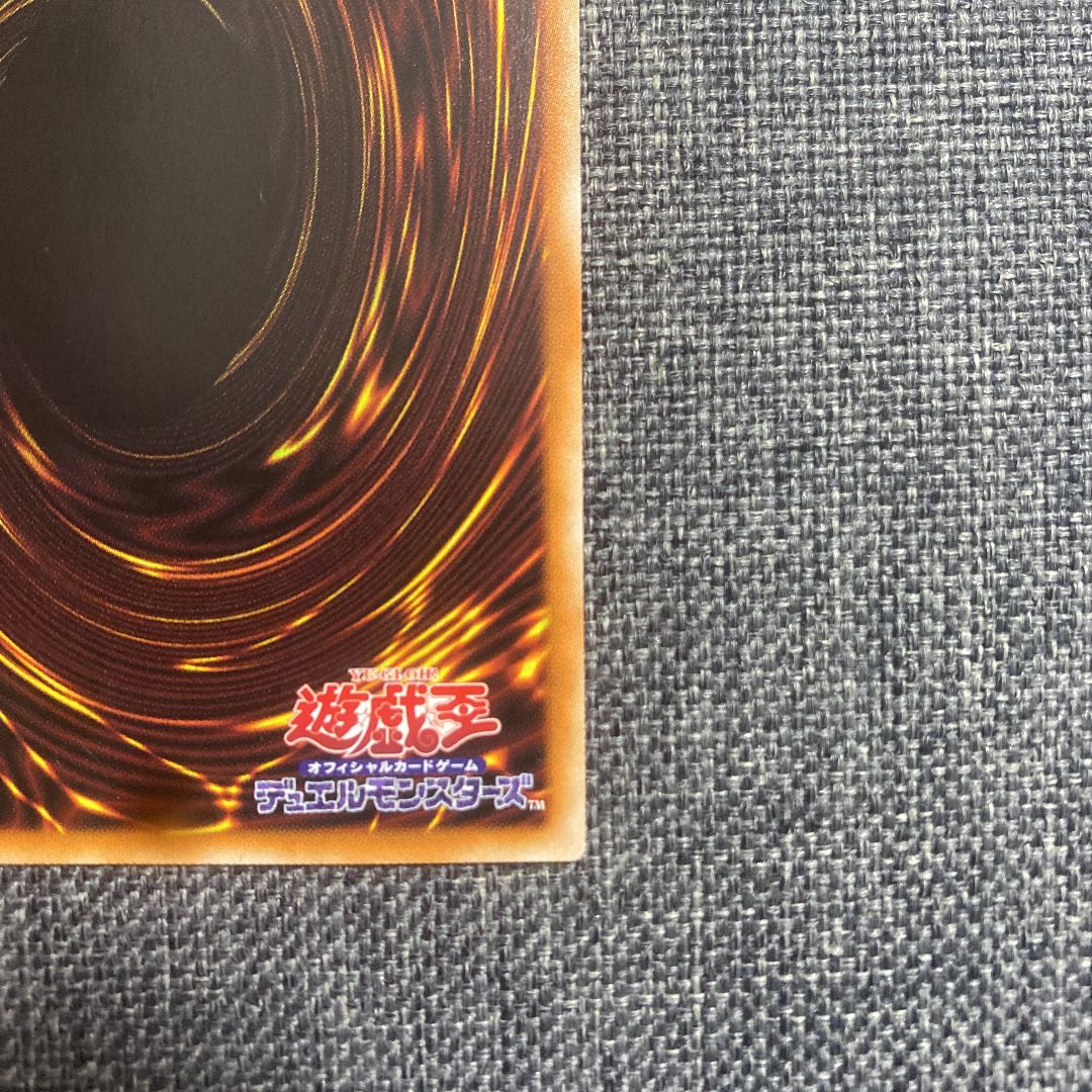 Aluber the Jester of Despia Prismatic Secret Rare