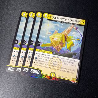 KU Squirrelta <Voija.Star>.