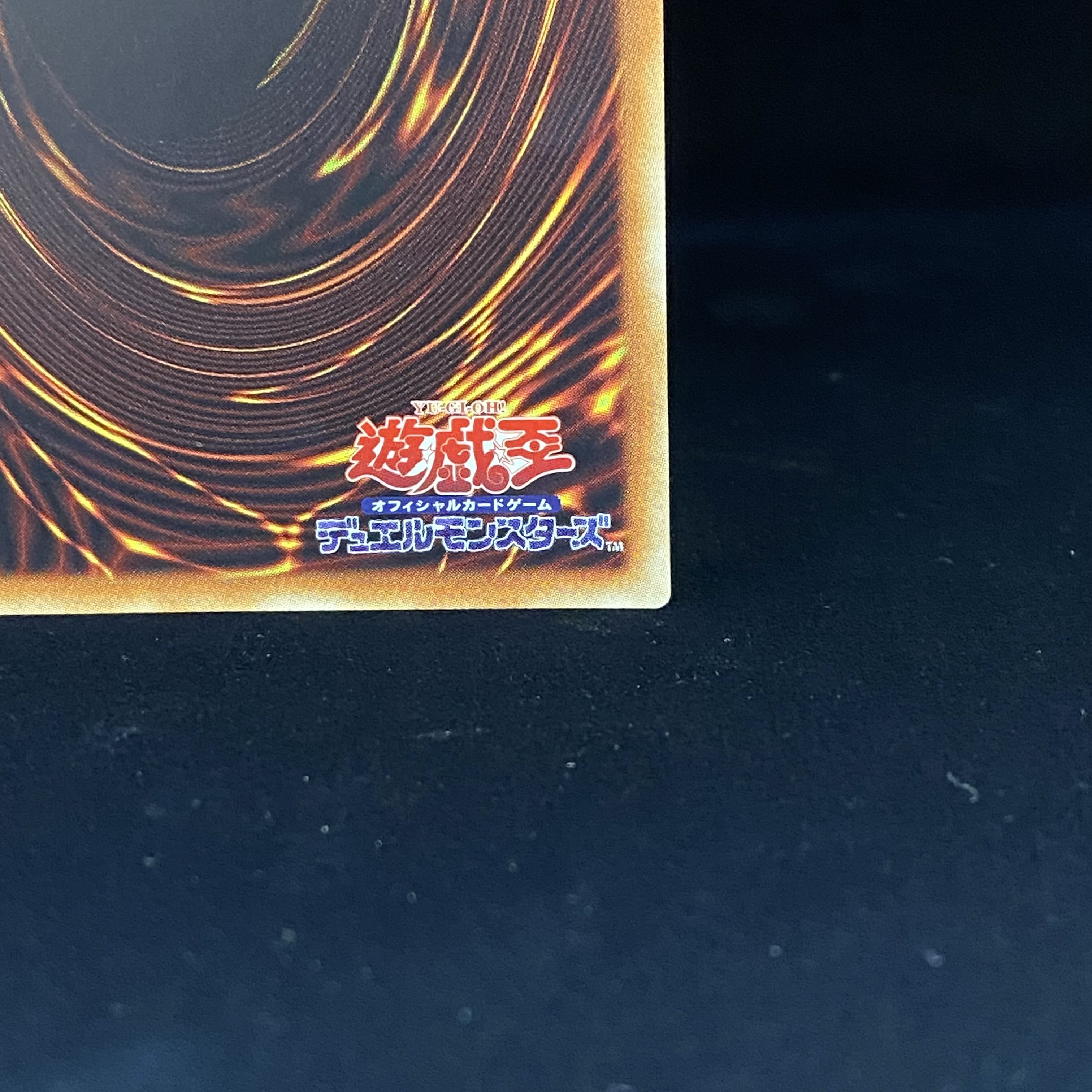 Red-Eyes Black Dragon 20th Secret Rare 20CP-JPS03