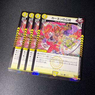 Kahnen's Heart Picture