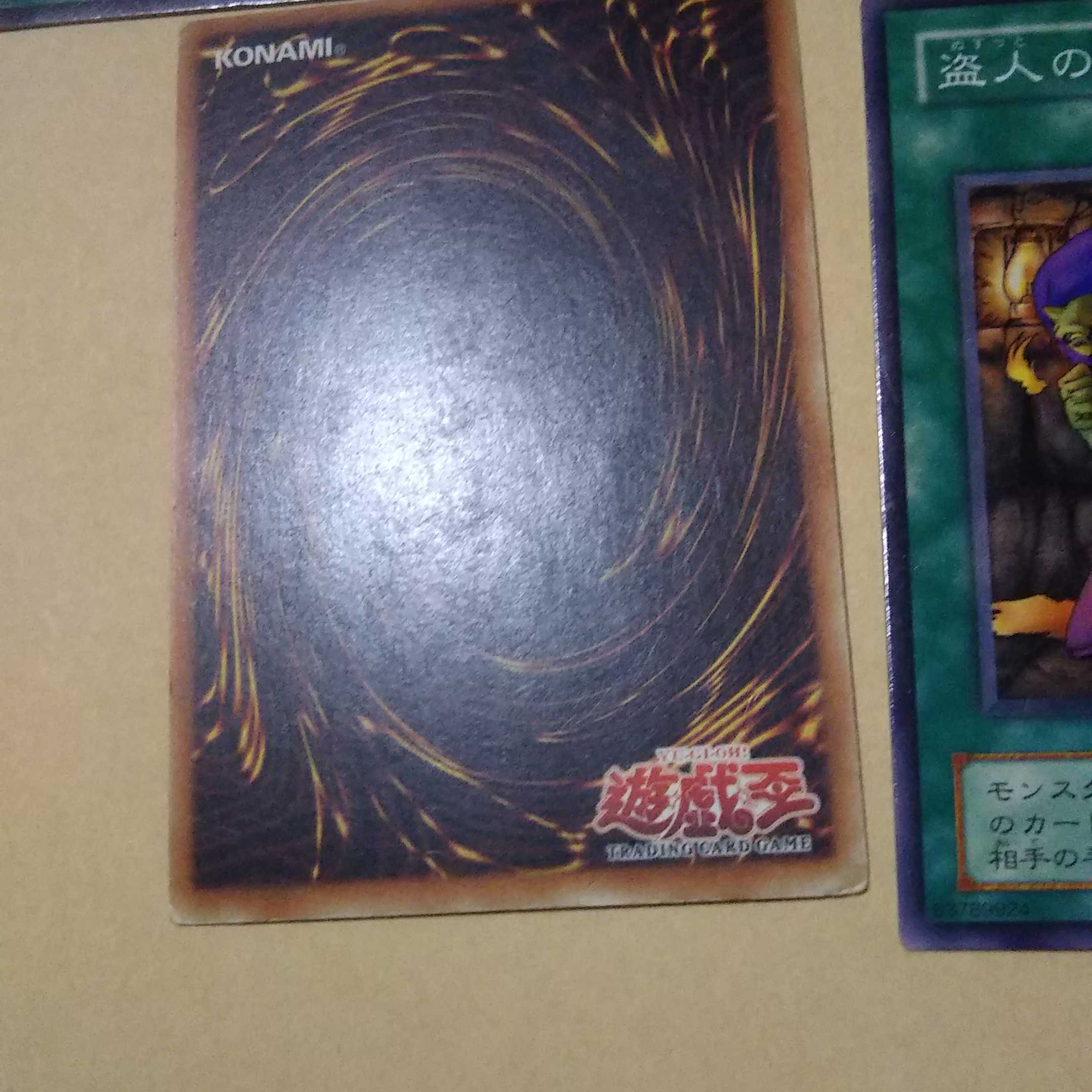 Smoke Grenade of the Thief