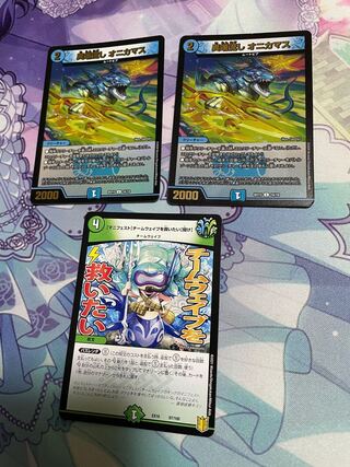 [Manifesto] I want to Redeem Team Wave [Listen] Heresy Sink, 2 Onyx.