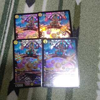 Infinite Galaxy The End of Universe