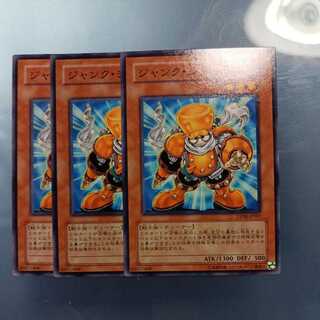 Junk Synchron Normal