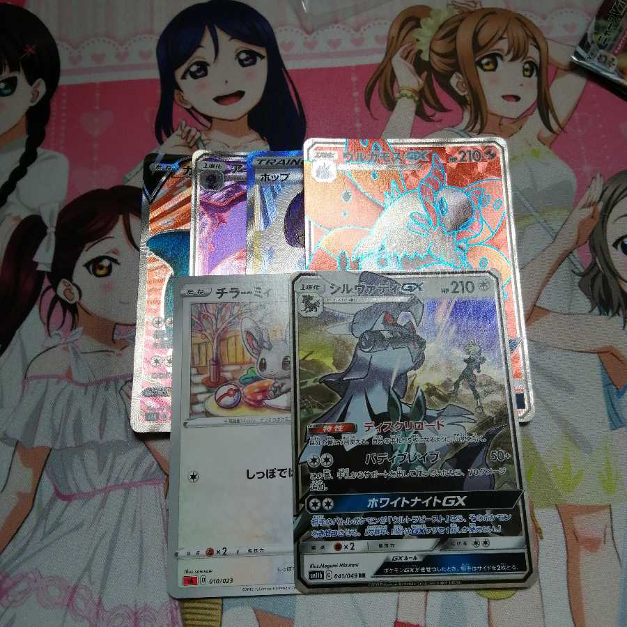 SR+チラーミィなど