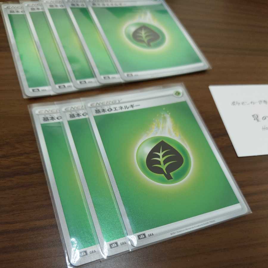 Pokéka] Basic GrassEnergy