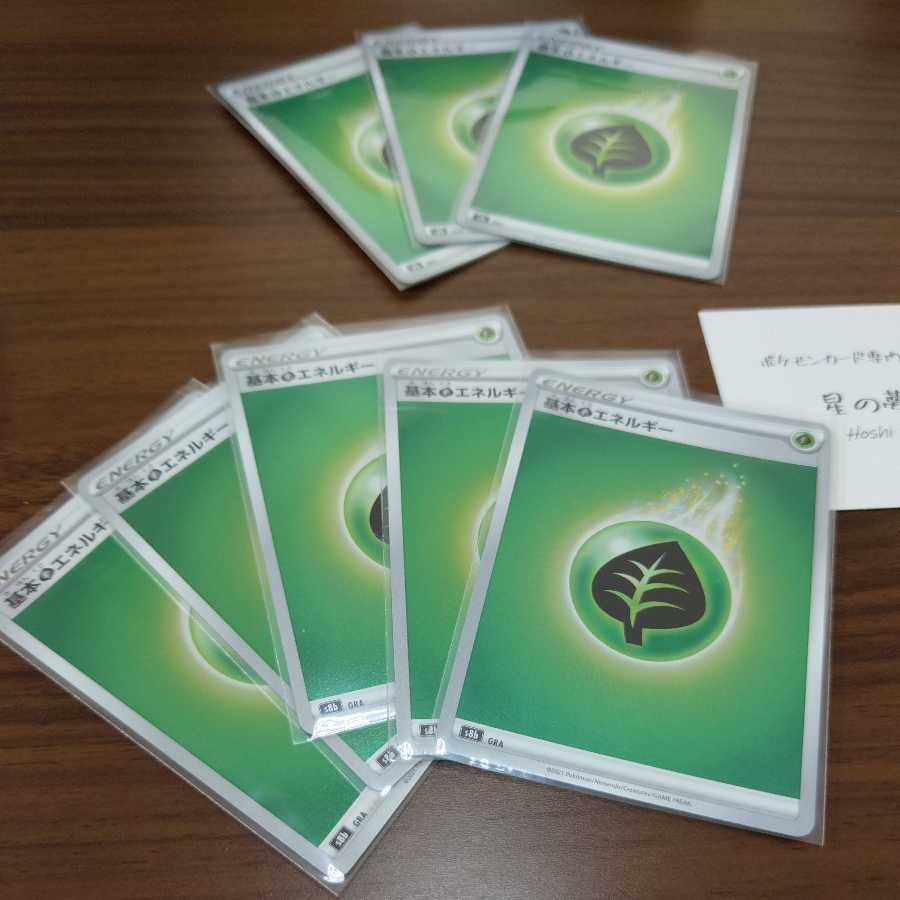 Pokéka] Basic GrassEnergy