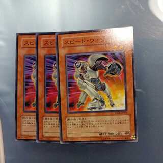 スピード・ウォリアー」の激安通販 | magi