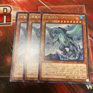 海亀壊獣ガメシエル レア　3枚　特価品