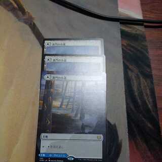 Hengegate Pathway (JP) 3-piece set