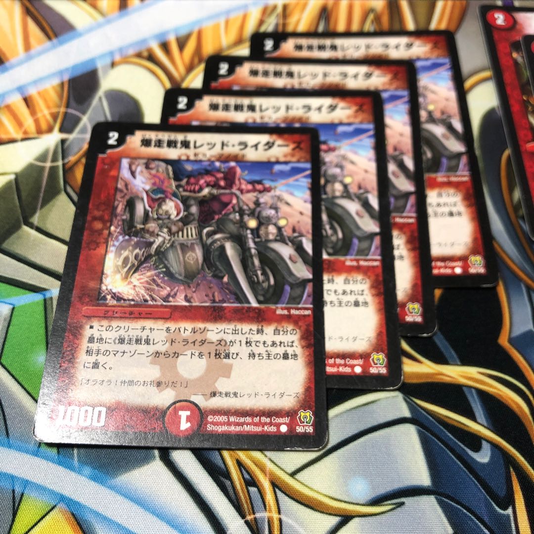 b115 Bakushan Senki Redrider's, 4 sheets, no name due Squirrelt.