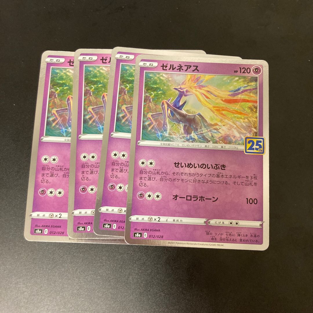 4 Xerneas