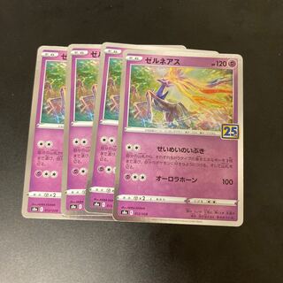 4 Xerneas