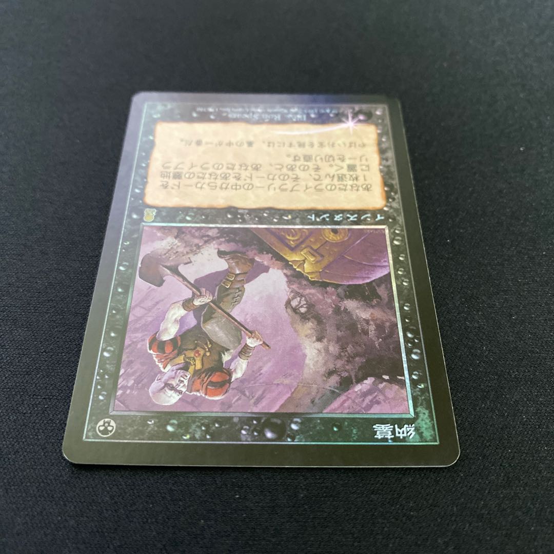 Foil] Entomb [ODY] [JP