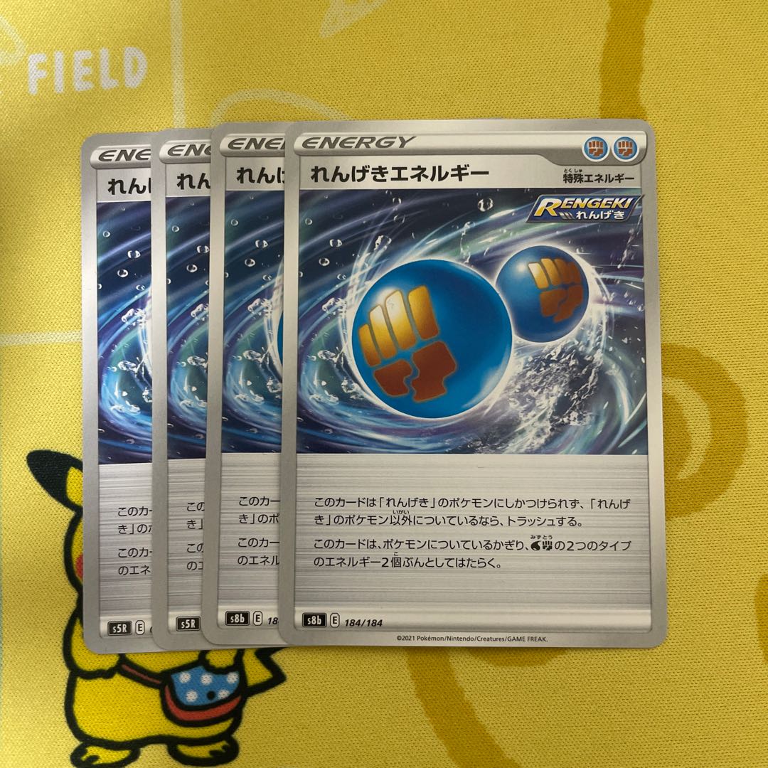 Rengeki Energy 4-piece set