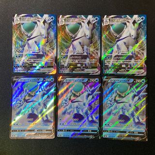 Hakuba Budrex VMAX, V, JirachiV