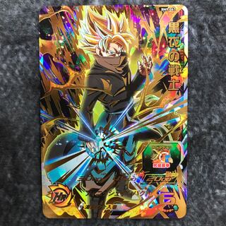 黒衣の戦士　BM9-067 1枚