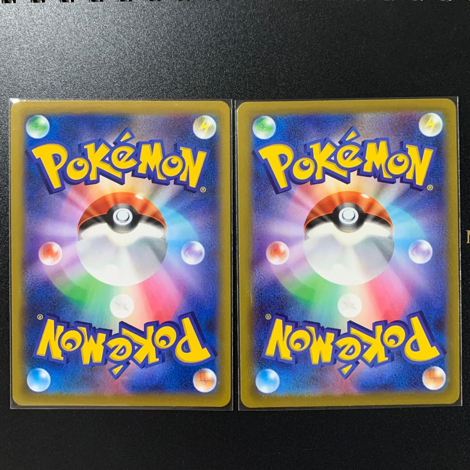 Beautiful] CrobatV(RR) Set of 2