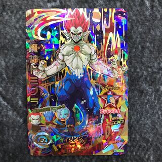 魔神ドミグラ　HGD10-SEC CP 1枚