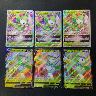 Jade LilligantVSTAR, V