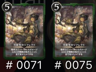 Reflecting Possibilities (set of 2)