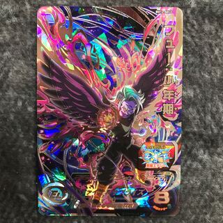 フュー：少年期　BM12-SEC2 1枚