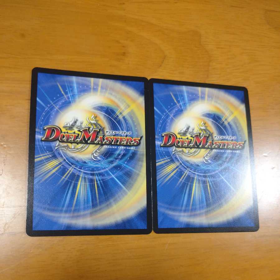 Summit of "I" Lionel GS, 2 sheets.