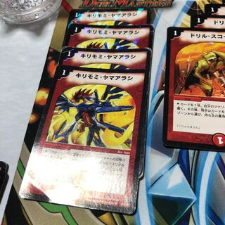 b116 キリモミヤマアラシ ラメ入り 4枚 名もなきデュエリスト