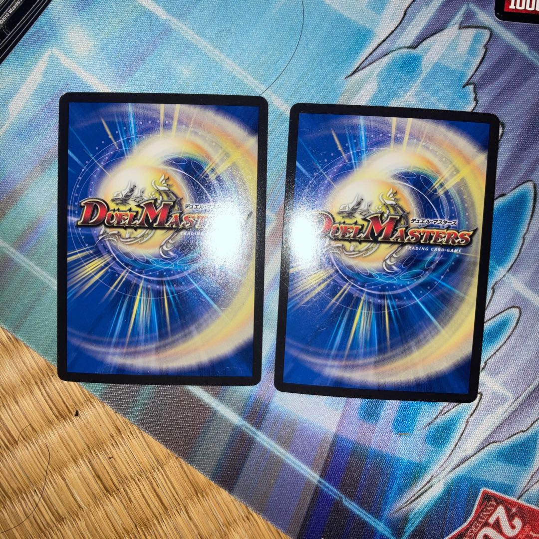 SSS Class Natural Disaster Dead Damned 2 pieces