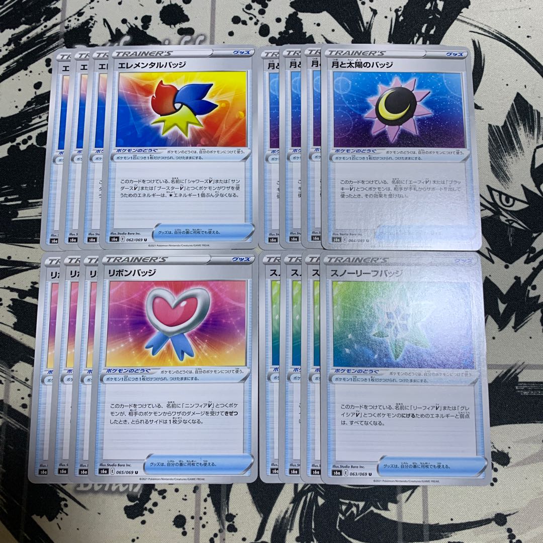 Elemental badge Moon and sun badge Ribbon badge Snow leaf badge