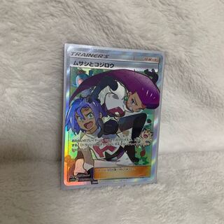 ムサシとコジロウSR