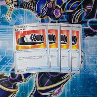 Biancaato 4-piece set