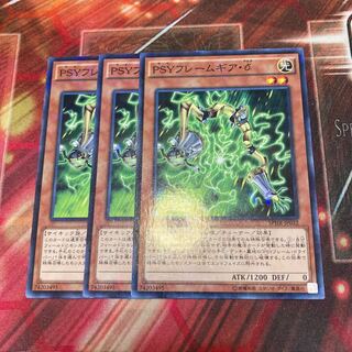 PSY-Framegear Delta Parallel Normal 3 copies Special Price